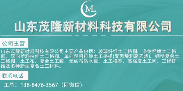 在選購復(fù)合土工膜時(shí)應(yīng)注意什么？